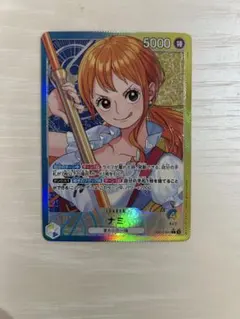 2026年最新】青黄ナミ パラレルの人気アイテム - メルカリ