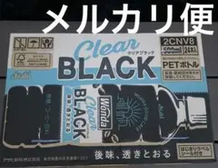 アサヒ飲料 ワンダ クリアブラック 500ml ペットボトルのサムネイル
