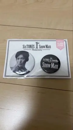 Snow Man 目黒蓮 1st Anniversary 缶バッジセット