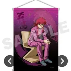 2025年最新】幽遊白書 タペストリーの人気アイテム - メルカリ