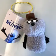 パペットスンスン ぬいぐるみマスコット 指人形ver. ゾンゾン