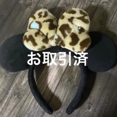 ミニーマウス　レオパード柄カチューシャ