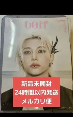 2025年最新】stray kids アルバム 未開封の人気アイテム - メルカリ