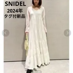 新品✨スナイデル 2024 ニットティアードワンピース ボリューム シアー