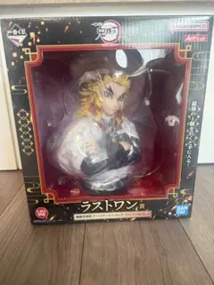 ラストワン賞 煉獄杏寿郎 フィギュア