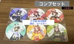 2025年最新】金沢競馬 ウマ娘の人気アイテム - メルカリ