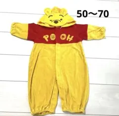Disney くまのプーさん ロンパース 50-70 カバーオール　着ぐるみ