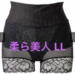 柔ら美人骨盤ベルトショーツ サラサラサラリー LLのサムネイル