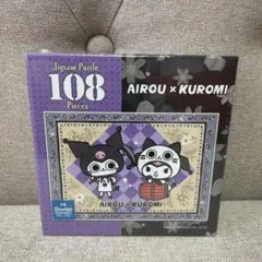 アイルー×クロミコラボ 108ピースジグソーパズルのサムネイル