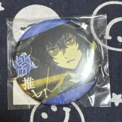 Item thumbnail for item 95b5bc98-d67b-4d79-a078-858ae95c2529