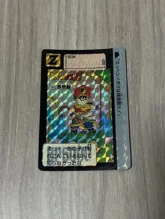 ドラゴンボール カードダス 本弾 85 孫悟飯