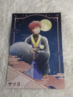 NARUTO 月下の忍 カード ポスカ サソリ