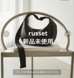 2026年最新】russet ショルダーバッグ ハーフムーンの人気アイテム 