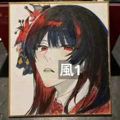 魔法少女ノ魔女裁判 桜羽エマ 二階堂ヒロ 色紙 まのさば - メルカリ