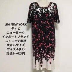 tibi NEW YORK★ティビ★ロングワンピース★ストレッチ素材★LL★