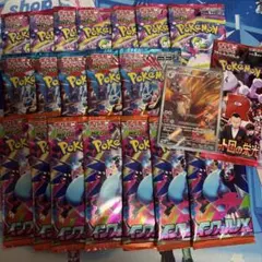 メガインフェルノ