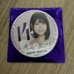 2026年最新】増田三莉音缶バッジの人気アイテム - メルカリ