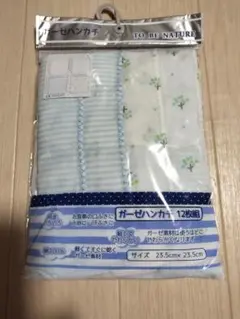 ガーゼハンカチ 12枚組　23.5✖23.5cm