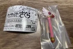 カードキャプターさくら　ミニチュアチャーム　封印の杖　ガチャ ❶❼のサムネイル