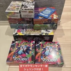 ポケモンカードゲーム インフェルノX 　テラスタルフェス　9BOX