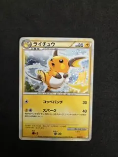 2026年最新】ポケモンカード ライチュウ 114/DP-P プロモの人気