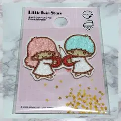 【新品未開封】サンリオ　スイーツ　刺繍ワッペン　リトルツインスターズ　キキララ