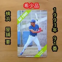 2026年最新】屋鋪要の人気アイテム - メルカリ