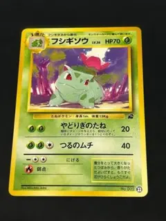 2026年最新】ポケモンカード旧裏フシギバナの人気アイテム - メルカリ