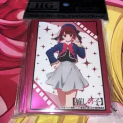 推しの子 コレクションスリーブ Vol.3966 有馬かな