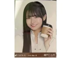 乃木坂46 瀬戸口心月 生写真 白シャツスキニーデニム - メルカリ
