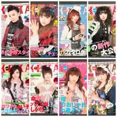 2026年最新】KERA雑誌の人気アイテム - メルカリ