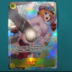 ワンピースカードゲーム コアラ SR パラレル OP09-103
