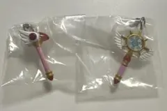 カードキャプターさくら めじるしアクセサリー ガチャガチャ 2個セット