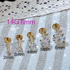 4mm1個 立爪 CZダイヤ ジュエル ゴールドラブレット 14Gシャフト6mm