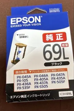 midorineko様 リクエスト 2点 まとめ商品