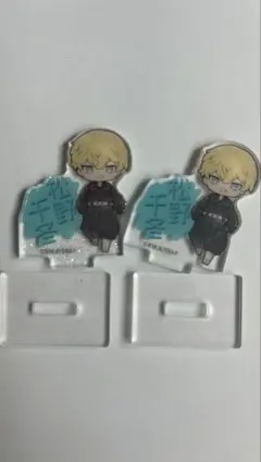 千野 アクリルスタンド 2個セット