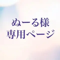 2025年最新】ドットバレットコスプレの人気アイテム - メルカリ