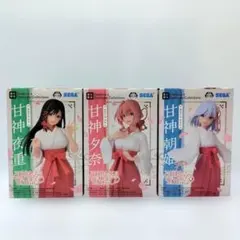 【甘神さんちの縁結び】フィギュア 三姉妹 セット