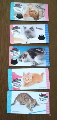 2026年最新】きまぐれねこにゃんの人気アイテム - メルカリ