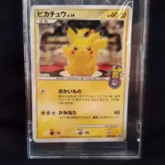 2026年最新】おかいものピカチュウの人気アイテム - メルカリ