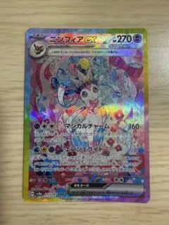 ニンフィアex SAR SV8a テラスタルフェスex 212/187 - メルカリ