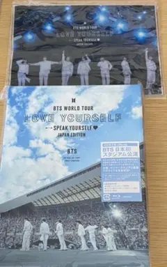 BTS WORLD TOUR LOVE YOURSELF SPEAK …