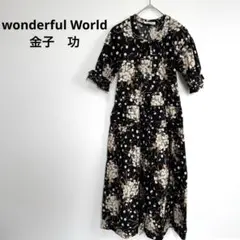 2026年最新】ワンダフルワールド カネコイサオの人気アイテム - メルカリ