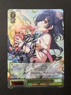 PSA10  ヴァイス　アイドルマスター  われにかへれ　杜野凛世　SSP PSA10 ヴァイスアイドルマスター われにかへれ杜野凛世SSP