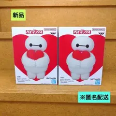 新品　ディズニーキャラクター おおきなSOFVIMATES ベイマックス 2体
