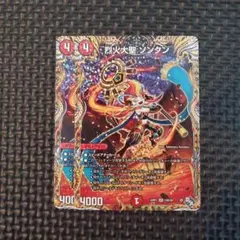 烈火大聖ソンクン 金トレジャー - メルカリ