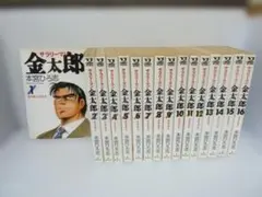 サラリーマン金太郎 全初版 全巻セット 関連本 全30巻 帯付きあり 本宮