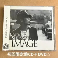 2025年最新】清木場俊介dvdの人気アイテム - メルカリ