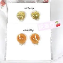 本物お花ピアス　訳あり商品　ポストピアス　一粒ピアス　可愛いレースフラワー