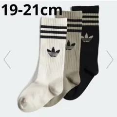 【キッズソックス】19-21cm 新品未使用　adidas アディダス　靴下のサムネイル